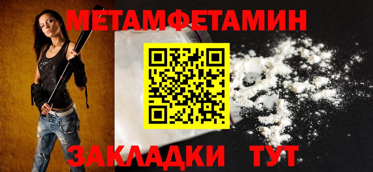 АМФ Розовый Ковров