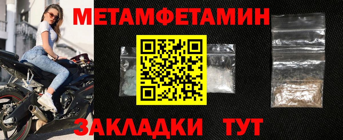 Амфетамин VHQ  АМФЕТАМИН  Ковров  Вход с VPN 