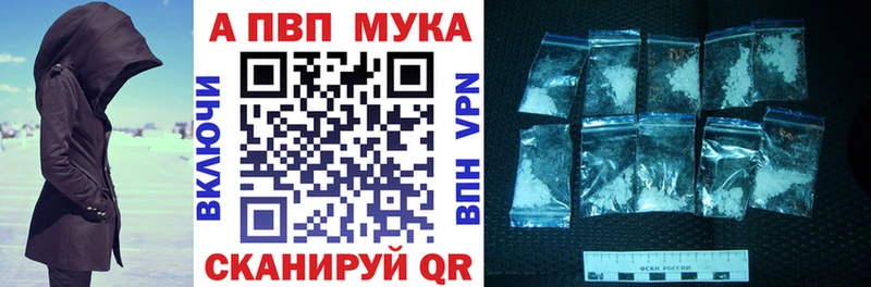 darknet какой сайт  Ковров  APVP VHQ 