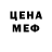 Метадон мёд Alina Yessenamanova