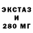 БУТИРАТ вода FastDeer