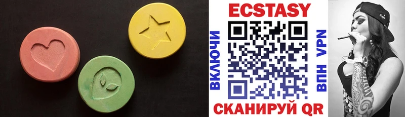 Ecstasy таблы  Ковров 