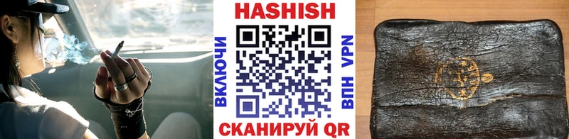 продажа наркотиков  Ковров  ГАШ Cannabis 