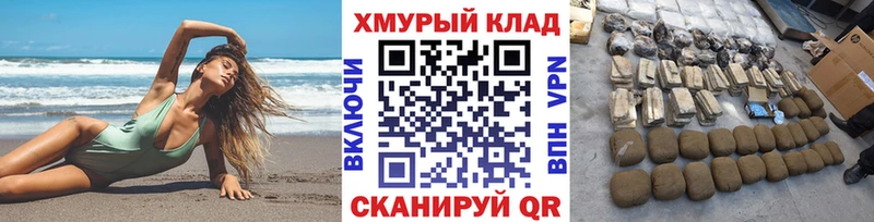 Героин хмурый наркошоп Ковров