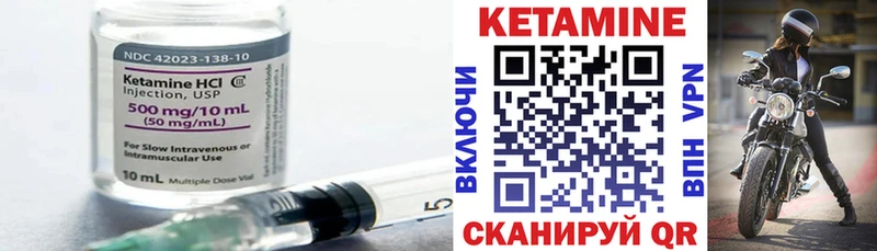 КЕТАМИН ketamine  Ковров 