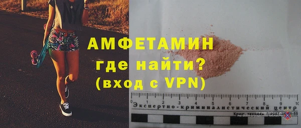ALPHA PVP Медвежьегорск