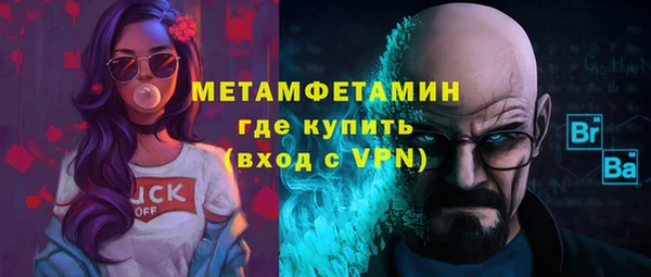 метадон Саяногорск