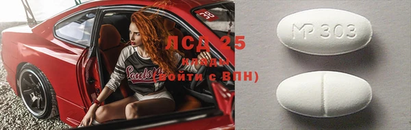 марки lsd Майский