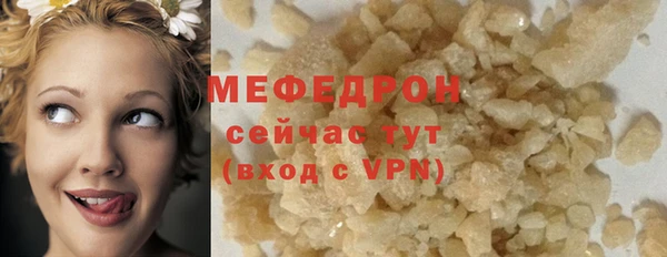 скорость mdpv Медногорск