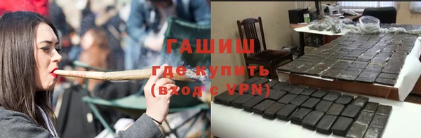 МДМА Нефтегорск