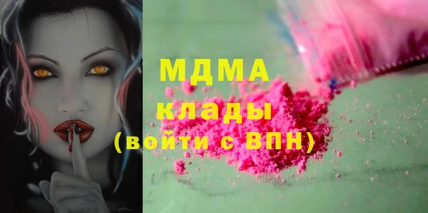 ALPHA PVP Медвежьегорск