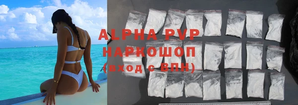 ALPHA PVP Дмитров