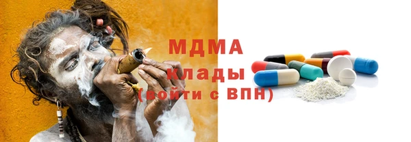 бошки Карпинск