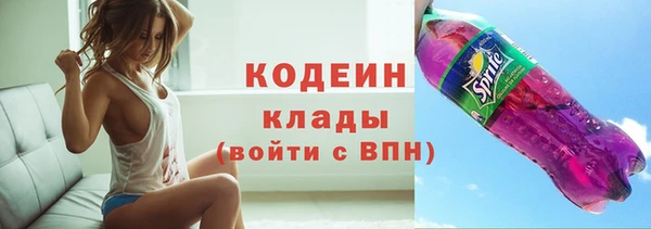 кокаин Нефтекумск