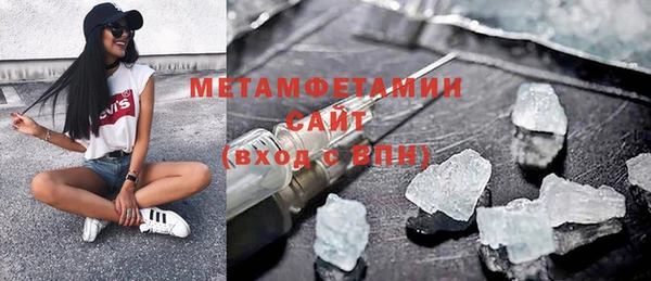 индика Магас