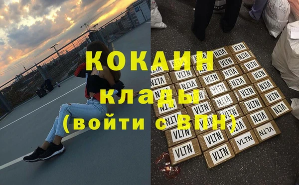 ALPHA PVP Медвежьегорск