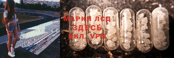 гашишное масло Богородицк