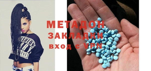 индика Магас