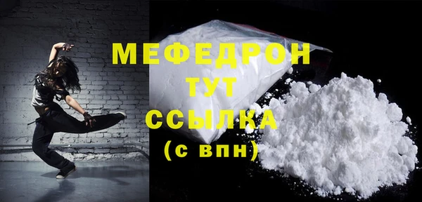 марки lsd Богородск