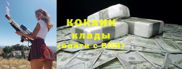 ALPHA PVP Медвежьегорск