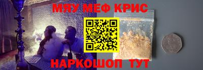 молекула духа Дубна