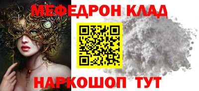 молекула духа Дубна