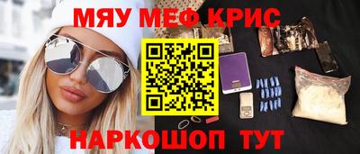 молекула духа Донецк