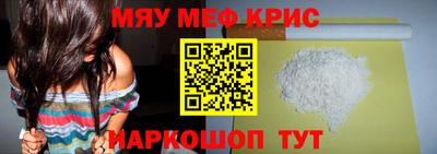 молекула духа Дубна