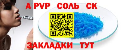 Альфа ПВП Донской