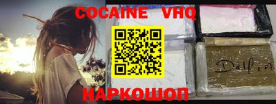 Альфа ПВП Донской