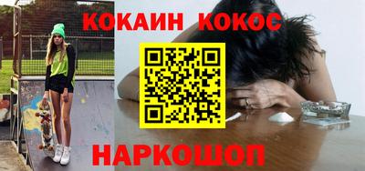 молекула духа Дубна