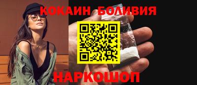 молекула духа Донецк
