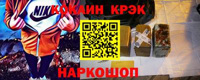 молекула духа Донецк