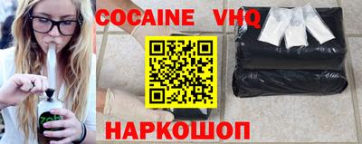 молекула духа Дубна