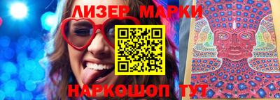 молекула духа Дубна