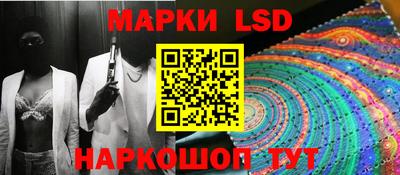 молекула духа Донецк