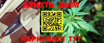 молекула духа Дубна