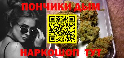 молекула духа Донецк