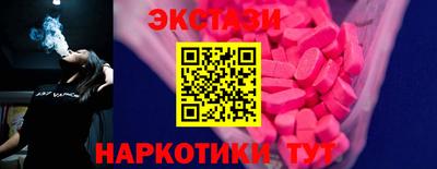 молекула духа Донецк