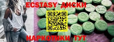 молекула духа Донецк