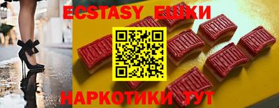 молекула духа Донецк