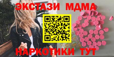 молекула духа Донецк