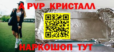Альфа ПВП Донской