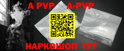 молекула духа Дубна
