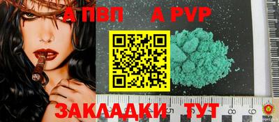 молекула духа Донецк