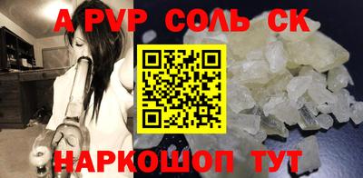 Альфа ПВП Донской