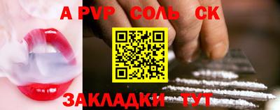 бошки Заволжье