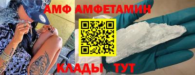 молекула духа Дубна
