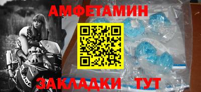 молекула духа Донецк