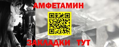 молекула духа Донецк